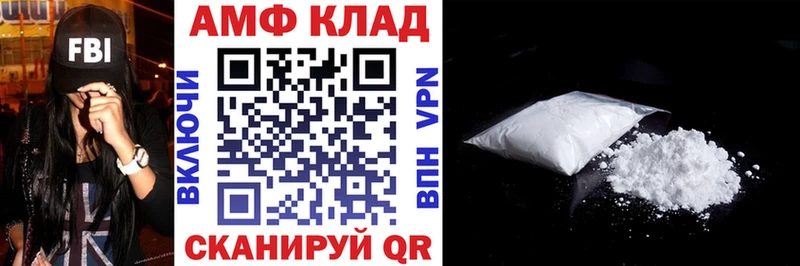 mega ONION  Микунь  АМФЕТАМИН 98% 