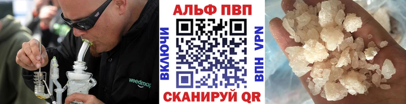 Alpha PVP СК КРИС Микунь