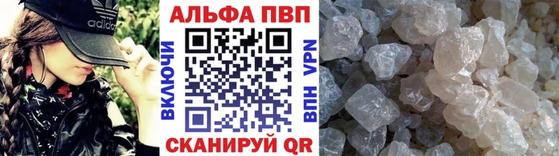 А ПВП Соль  ссылка на мегу сайт  Микунь 