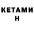 ТГК концентрат esaMechiex3