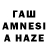 Метамфетамин витя Zehra Aliyeva