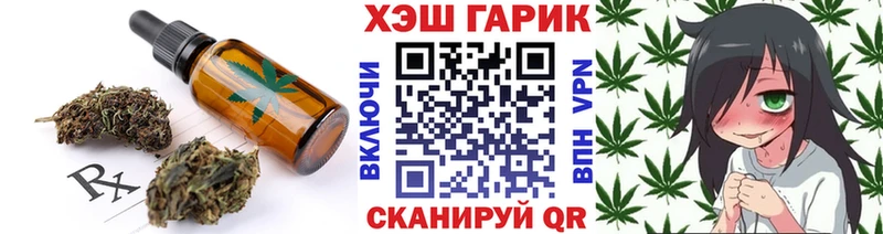 Еда ТГК конопля  мориарти состав  Микунь 