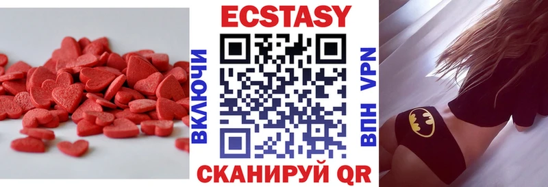 ОМГ ОМГ   Микунь  Экстази таблы 