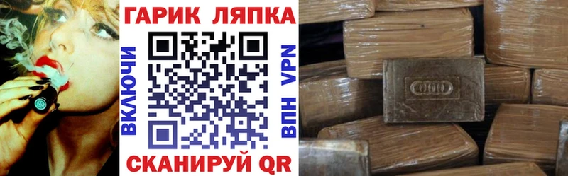 ГАШИШ хэш Микунь