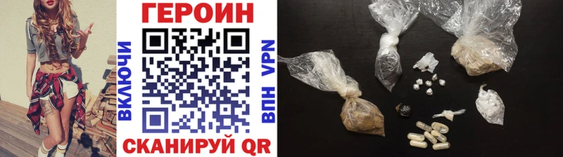 ГЕРОИН VHQ  Микунь 