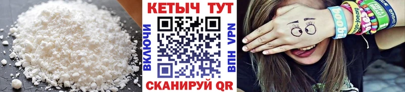 КЕТАМИН VHQ Микунь