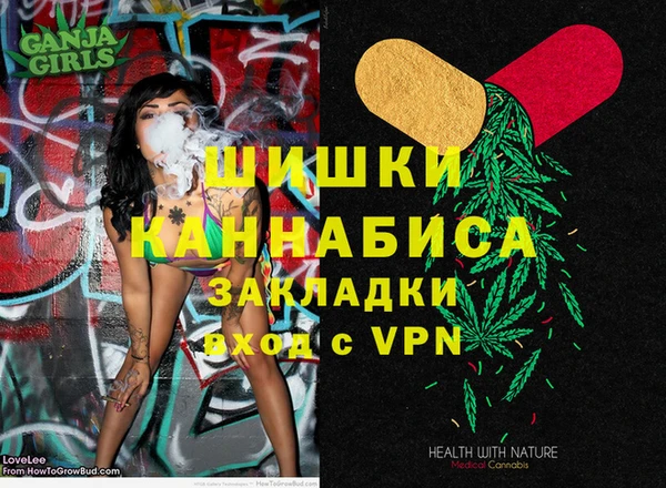 каннабис Осинники