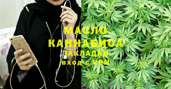MDMA Абаза