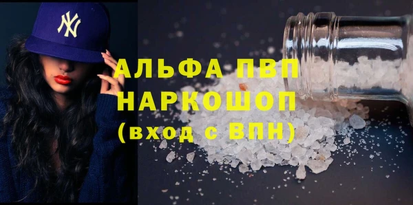 каннабис Осинники