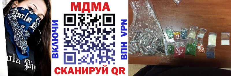 МДМА VHQ  Микунь 