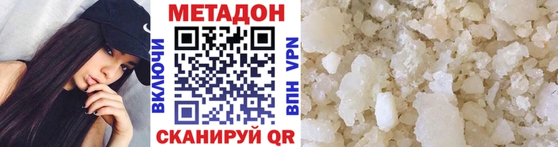 МЕТАДОН белоснежный Микунь